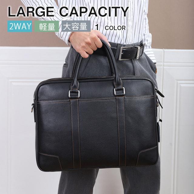 ビジネスバッグ メンズ 本革 牛革 2WAY 大容量 PC対応 ブリーフケース