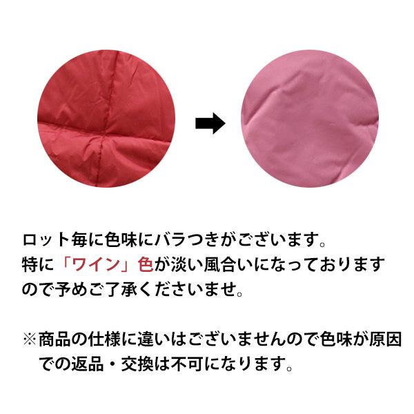 羽毛 ダウン スリーパー ecolo 洗える シープ ボア もこもこ あったか 子供 大人 Lサイズ 防寒具 部屋着 ルームウェア 軽い 冷え対策 安眠グッズ 敬老の日 ギフト プレゼント ポイント消化_4