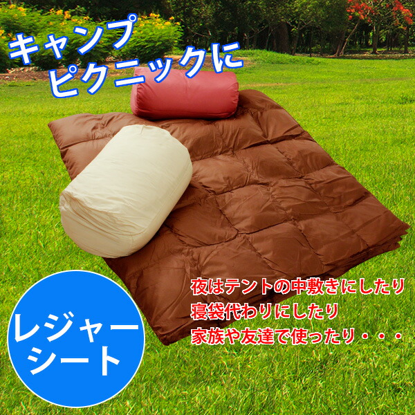 洗える 羽毛 ダウンケット 正方形 210×210cm こたつ布団 省スペース 肌掛け布団 収納袋付き コンパクト 軽い オールシーズン クイーンサイズ マルチケット ポイント消化 洗える 羽毛 ダウンケット 正方形 210×210cm こたつ布団 省スペース 肌