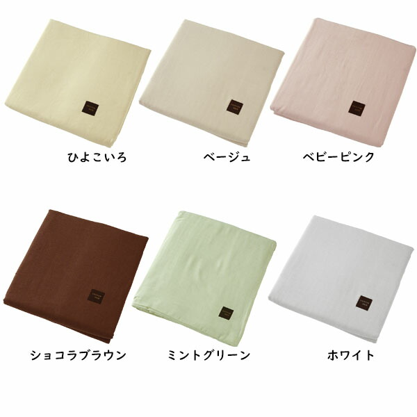 掛け布団カバー セミダブル 170×210cm ダブルガーゼ カバー 綿100% 日本製  吸水 速乾 シフォンガーゼ 優しい肌触り ふんわり さらさら ポイント消化_5