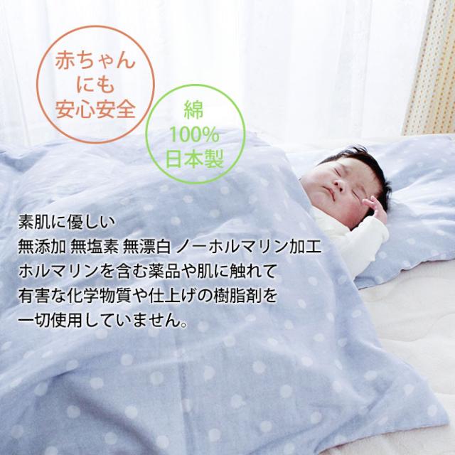 掛け布団カバー セミダブル 170×210cm ダブルガーゼ カバー 綿100% 日本製  吸水 速乾 シフォンガーゼ 優しい肌触り ふんわり さらさら ポイント消化_9