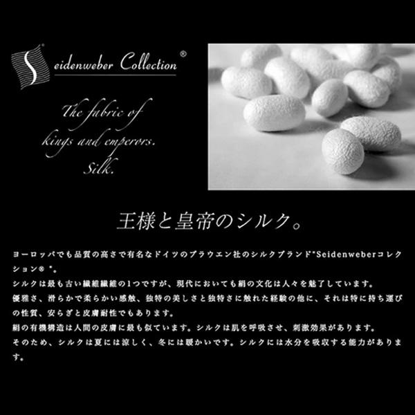 シルク 100％ アイマスク 羽毛 ポーランド産 グース ダウン95％ 絹 日本製 プレゼント ギフト 孫 安眠 快眠 保温 保湿 吸湿 放湿 通気性 遮光 ＵＶカット 天然素材 お肌に優しい 美肌 敏感肌 潤い ギフトボックス 付き 敬老の日 ポイント消化_4