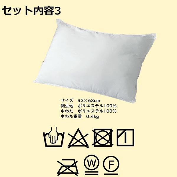 布団セット 6点 シングル 羽毛布団 シンサレート敷布団 枕 カバー付き ポイント消化_7