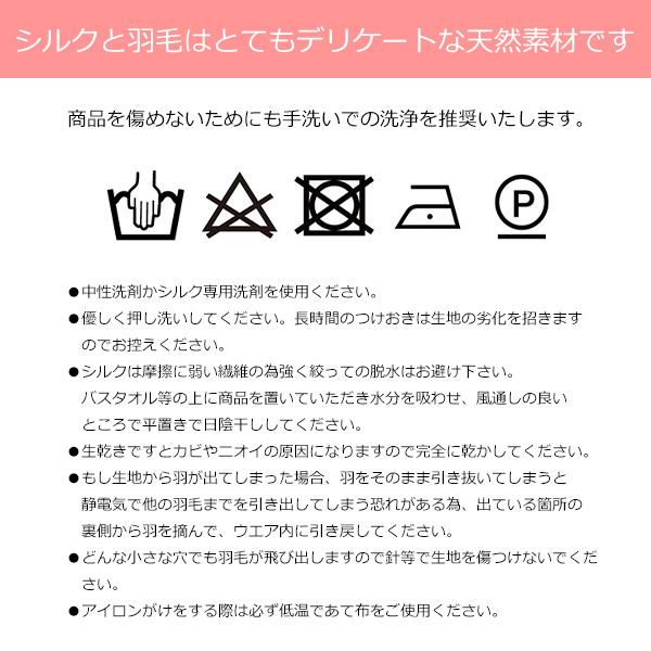 シルク 100％ アイマスク 羽毛 ポーランド産 グース ダウン95％ 絹 日本製 プレゼント ギフト 孫 安眠 快眠 保温 保湿 吸湿 放湿 通気性 遮光 ＵＶカット 天然素材 お肌に優しい 美肌 敏感肌 潤い ギフトボックス 付き 敬老の日 ポイント消化_10