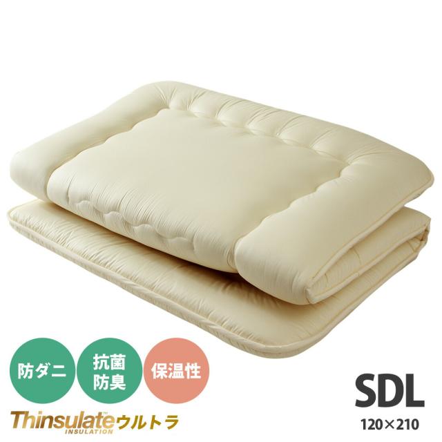 敷き布団 セミダブル あったか シンサレートウルトラ 防ダニ 日本製 アレルギー対策 抗菌 防臭わた使用 ポイント消化