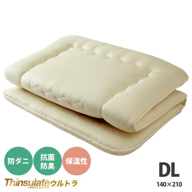 敷き布団 ダブル あったか シンサレートウルトラ 防ダニ 日本製 アレルギー対策 抗菌 防臭わた使用 ポイント消化