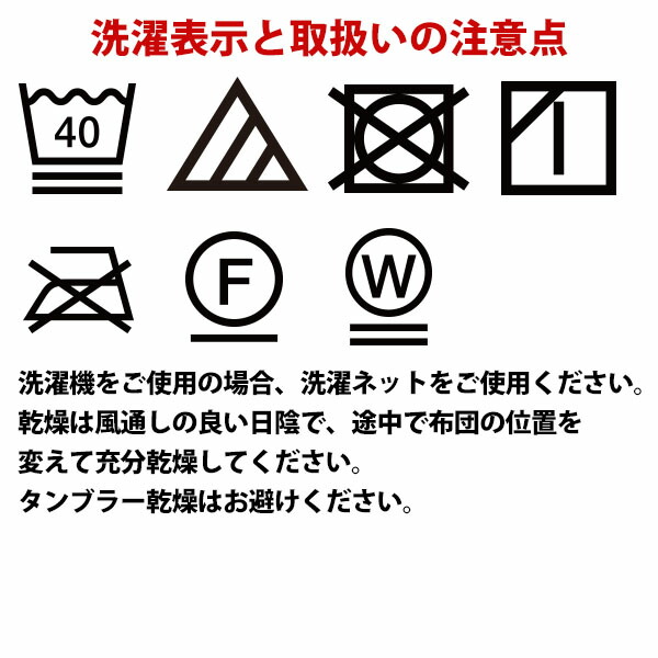 掛け布団 シンサレートウルトラ シングルロング 防ダニ生地 マイティトップ 抗菌 防臭 機能性 掛布団 日本製 ポイント消化_5