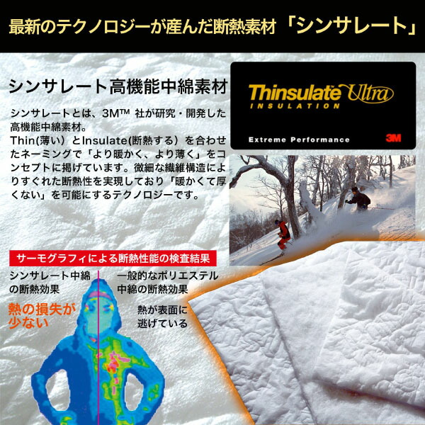 掛け布団 シンサレートウルトラ シングルロング 防ダニ生地 マイティトップ 抗菌 防臭 機能性 掛布団 日本製 ポイント消化_4