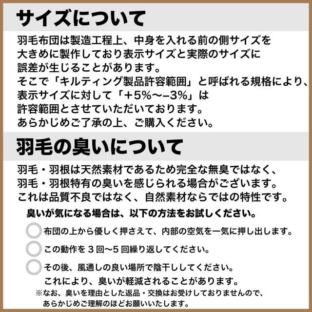 肌掛け 羽毛布団 ダウンケット セミダブル ロング 洗える ホワイト ダック ダウン 85% 羽毛ふとん 0.4kg 軽い 夏用 掛け布団 ニューゴールド ワイド シングル 大きめシングル ポイント消化_13