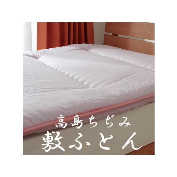 敷き布団 ごろ寝マット シングル 6つ折り 高島ちぢみ 長座布団 コンパクト 持ち運び簡単 車中泊 綿100% 日本製 ポイント利用