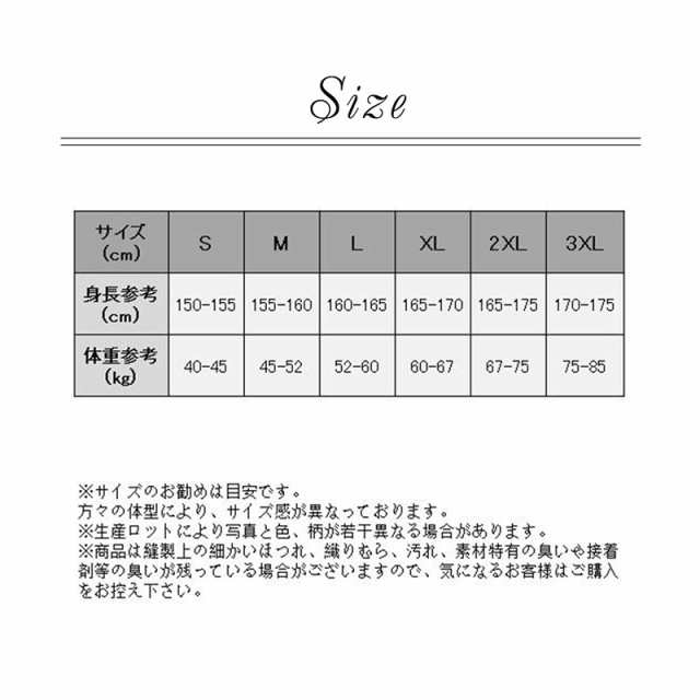 激安!!セットアップ 夏服 メンズ 長袖ジャケット 運動着 上下セット ジャージ スエット 前開け 秋 スポーツウェア 部屋着 ロングパの通販はau PAY マーケット dream-fashion au PAY マーケット-通販サイト ジャージ メンズ 上下セット半袖Tシャツ ハーフパンツ 吸汗速乾機 メッシュ トレンド スウェット レディース 運動着 スウェットパンツ ルームウェア スエット 部屋着 ビッグサイズ 夏用ジャージ