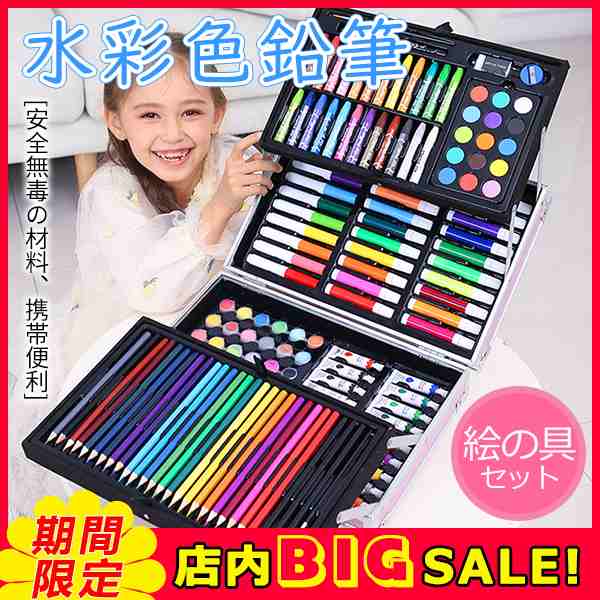 色鉛筆 水彩 お絵かき 水彩画 プレゼント 文房具 筆記具 絵の具セット カラーサインペン 入学 入園 祝い 画材 塗り絵の通販はau Pay マーケット ステラショップ