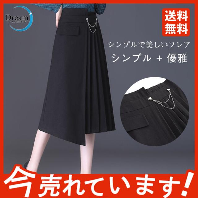 フレアスカート ミモレ丈 レディース 薄手 スカート Aライン  イレギュラー 細身効果 高級感 魅せる ギフト プレゼント 通勤の通販は 5,377円