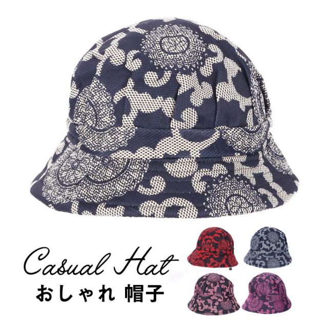 帽子 レディース ファッション小物 美容師 春帽子 花柄 花 普段使い 理容師 軽量 プレゼント UVカット おしゃれ カジュアル
