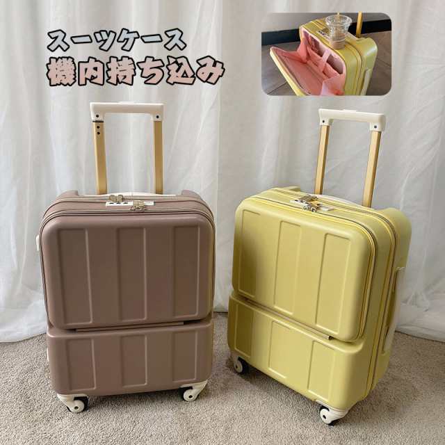 直販入荷キャリー スーツケース 機内持込 フロントオープン 多機能2泊3日 グリーン バッグ