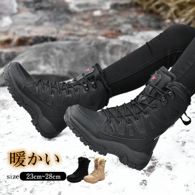 THE NORTH FACE 詰まる ブラックムートンブーツ28.0cm