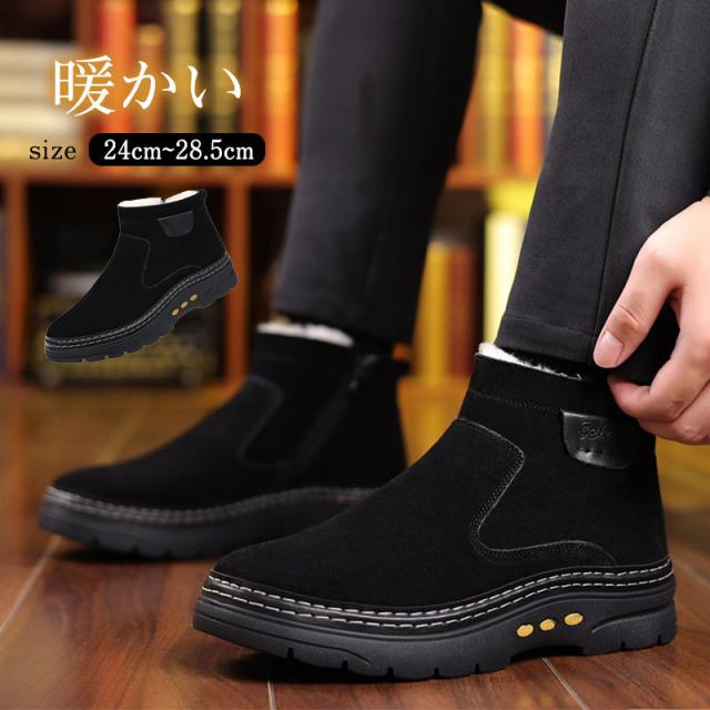 防寒ブーツ メンズ レーディス 防水 トレッキングブーツ 裏起毛 ピンク Amazon.co.jp: Visionreast 防寒ブーツ レーディス スノーブーツ