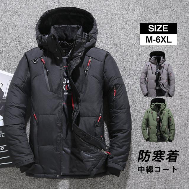 ダウンジャケット メンズ 中綿ジャケット 無地 ハイネック キルティングコート アウター フード付き 撥水加工 防寒 秋冬 冬服