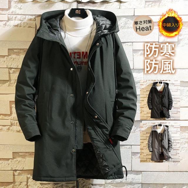 ダウンコート メンズ ロング丈 フード付き 中綿コート 薄手あり 綿入り コート あったか 防寒着 秋冬服 着痩せ 防風 大きいサの通販は 6,880円