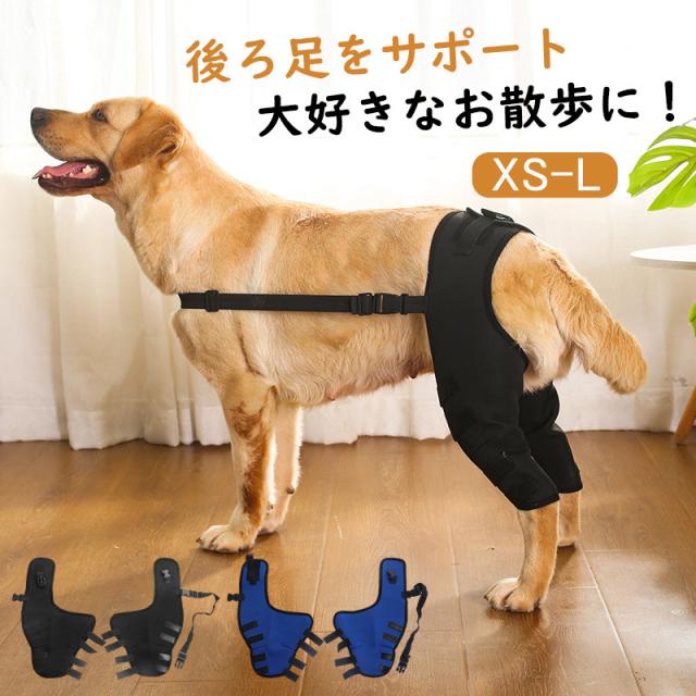 犬用介護ハーネス 犬 補助ハーネス 歩行補助 老犬 歩行サポート 犬用介護ハーネス 犬 補助ハーネス 歩行補助 老犬 歩行サポート