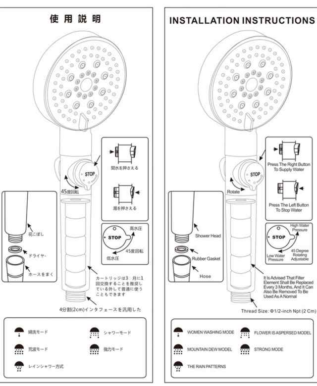 シャワーヘッド 節水 水圧強い 塩素除去 ナノバブル 増圧 高水圧 浄水 マイクロバブル 6段階モードミスト ワンタッチ止水 変換｜au PAY  マーケット