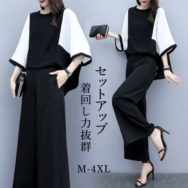 セットアップ パンツスーツ レディース 夏 春 シャツ ブラウス