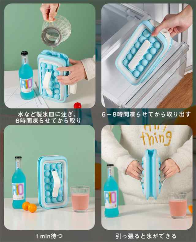 製氷皿 製氷器 シリコン 水筒 取っ手付き 36個取り 2way 丸氷 大容量 アイスボール 食品級 氷を作る容器 お手入れ簡単 の通販はau PAY  マーケット dream-fashion au PAY マーケット－通販サイト