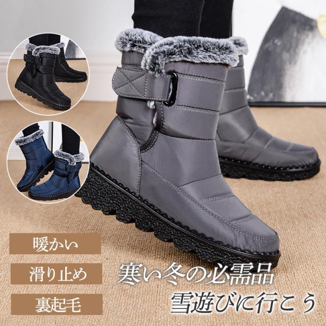 モズスノーブーツレディース モズ スノーブーツ レディース moz ブーツ