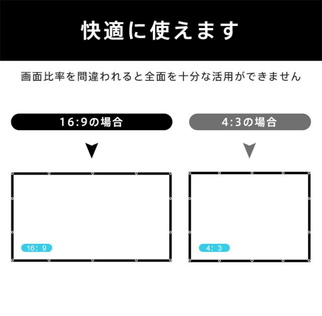 プロジェクター スクリーン 吊り下げ 100インチ 84インチ 16:9 壁掛け