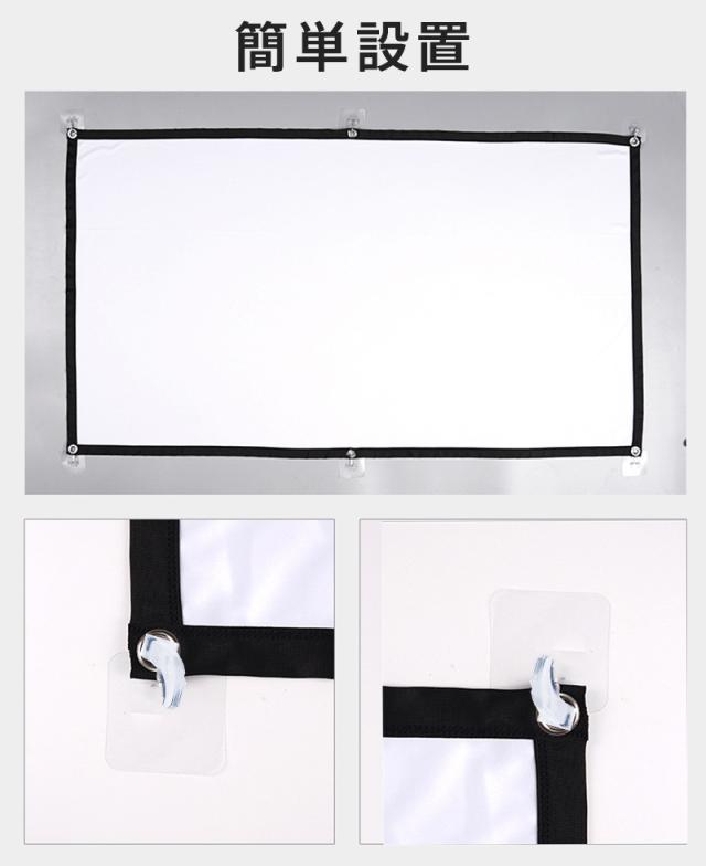 プロジェクター スクリーン 吊り下げ 100インチ 84インチ 16:9 壁掛け