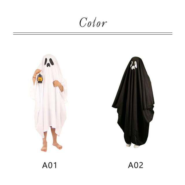 ハロウィン 仮装 子供 大人 幽霊 おばけ マント オバケ ゾンビ 死神 コスプレ デビル 悪魔 ホラー 衣装 着ぐるみ イベントの通販はau PAY マーケット - dream-fashion 通販サイト