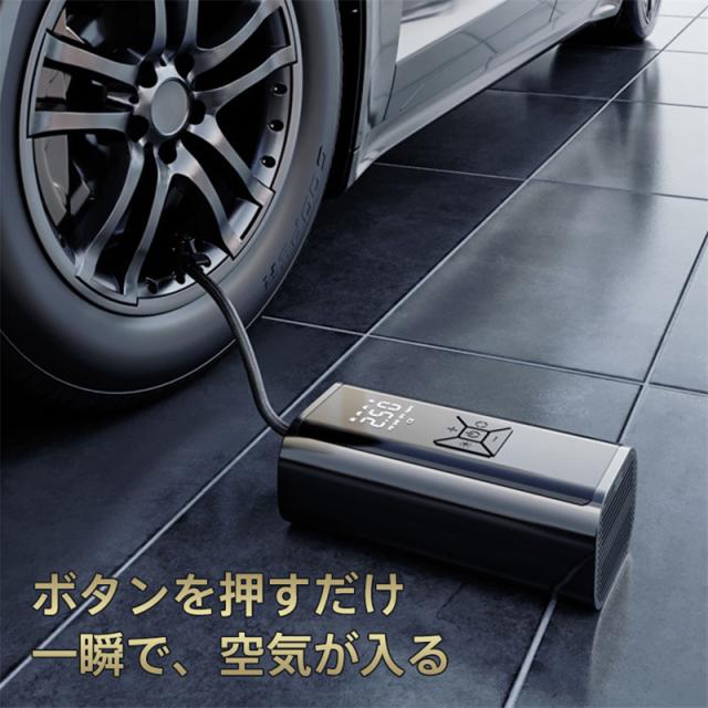 電動 空気入れ 車 バイク エアーポンプ 自動車 自転車 電動空気入れ