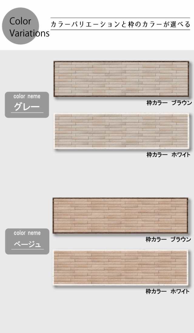 アートパネル アートボード エコカラット カームウッド 北欧 ノルディック ボーダー パターン タイル 本物 リアル 淡い 壁面 模様替え デ｜au  PAY マーケット