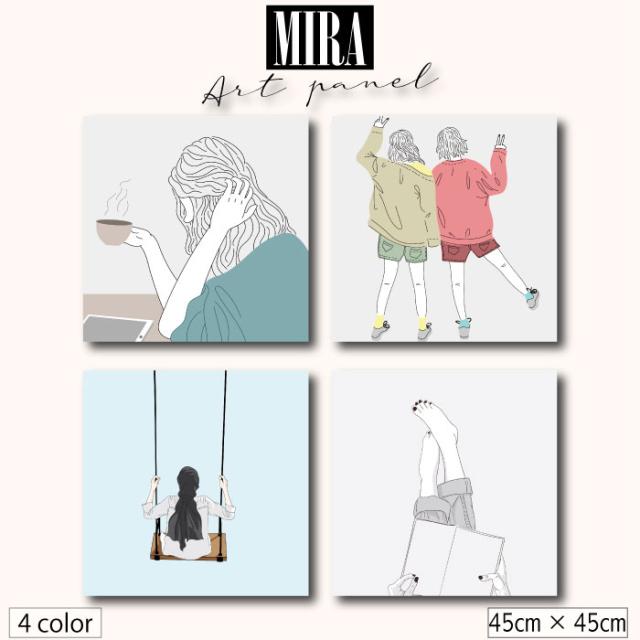 アートパネル モダン 韓国 イラスト コリア アート イラスト かわいい 人気 カフェ SNS ピース 女性 女の子 コーヒー ブランコ エモーショナル エモい トレンド 韓国風 壁掛け パネル ファブリックパネル 玄関 北欧 45cm×45cm 正方形 MIRA ミラの通販は 5,322円