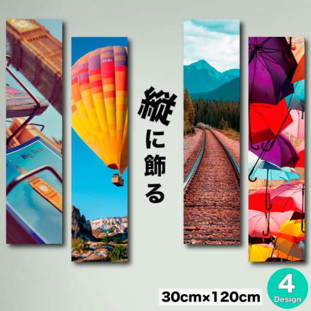 アートパネル 風景 モダン 写真 縦 長方形 ロンドン イギリス