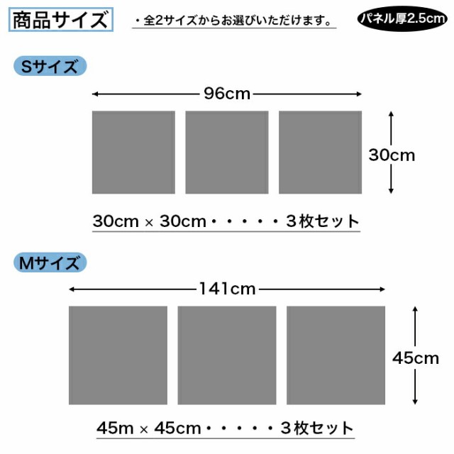 アートパネル 壁掛け 30cm 3枚セット 浜辺 ビーチ 風景 景色 島 孤島