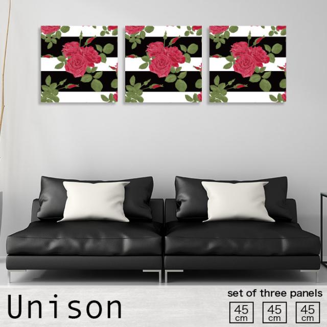アートパネル ボーダー 白黒 赤 薔薇 葉 フラワー 花 母の日 柄 植物 おしゃれ 壁掛け 絵 生地 モダン 3連セット 作る インテリア 人気 ファブリックパネルの通販は