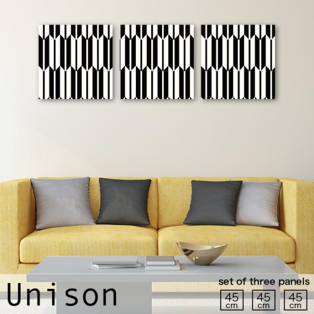 アートパネル 壁掛け 45cm 3枚セット 柄 和柄 模様 お洒落 矢絣柄 和 和風 破魔矢 モノトーン モノクロ 白黒 かっこいい シック 魔除け 厄除け 縁起物 ブラック ホワイト パネル アート インテリア 壁 軽量 おしゃれ 絵 モダン 玄関 Unison 北欧 連結 ファブリック ボードの通販は 12,848円