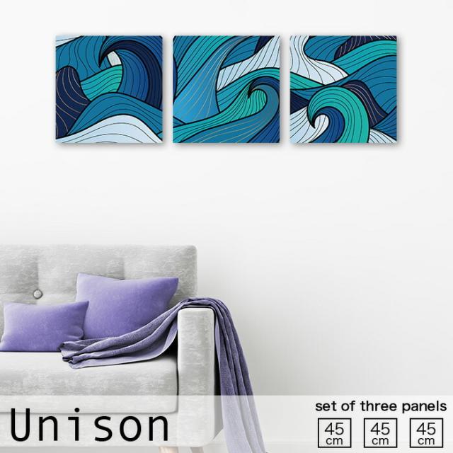 アートパネル 壁掛け 45cm 3枚セット 柄 幾何学 模様 ステンドグラス風 お洒落 海 海面 海岸 浜辺 波 大波 白波 うねり 水面 パターン ブルー かっこいい パネル アート インテリア 壁 軽量 おしゃれ 絵 モダン 玄関 Unison 北欧 連結 ファブリック ボードの通販は