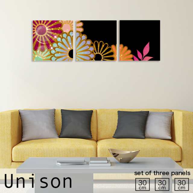 アートパネル Unison Sサイズ キラキラ 菊 和 和柄 文字 カラフル 花 母の日 和花 葉 英字 おしゃれ 壁掛け 絵 生地 オシャレの通販は