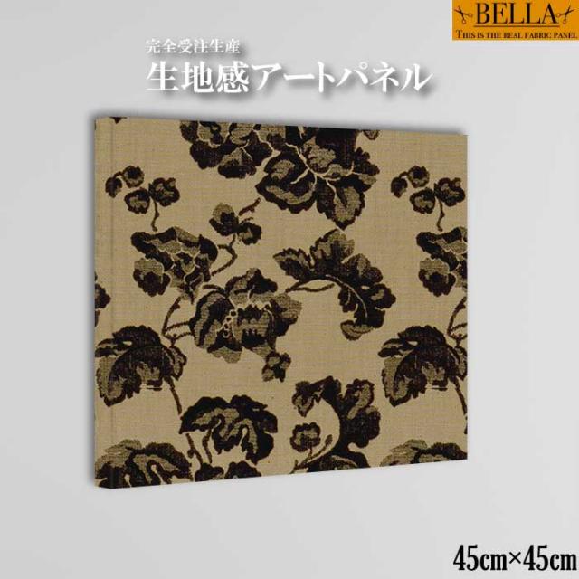 アートパネル ファブリックパネル  生地感花 フラワー 花柄 麻生地 シック モダン エンボス 凸凹 ボタニカル 生地 正方形 45cm×45cm 壁掛けパネル 高品質 日本製の通販は