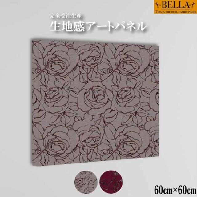 アートパネル ファブリックパネル  生地感花 バラ 薔薇 ゴールド エレガント 高級感 生地 パターン 切り返し 正方形 60cm×60cm 壁掛けパネル 高品質 日本製の通販は