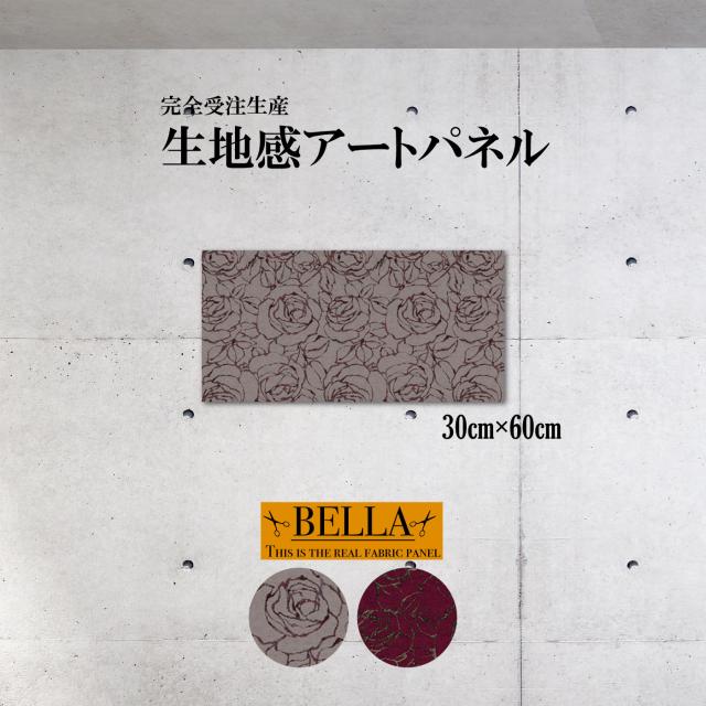 アートパネル ファブリックパネル  生地感花 バラ 薔薇 ゴールド エレガント 高級感 生地 パターン 切り返し 長方形 30cm×60cm 壁掛けパネル 高品質 日本製の通販は