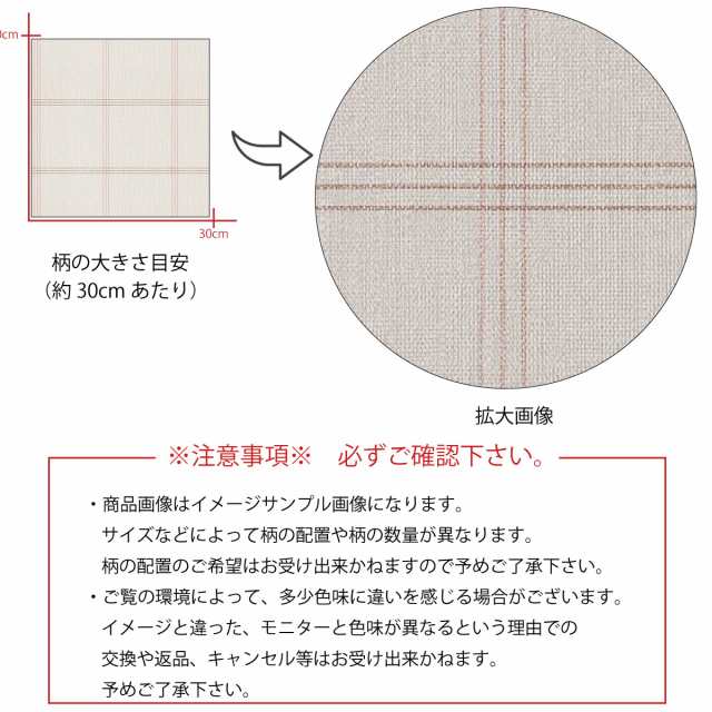 アートパネル おしゃれ 壁掛け 壁紙 クロス モダン チェック 柄 シンプル 素朴 定番60cm 60cm 正方形 エンボス 凸凹 アクセントクロスの通販はau Pay マーケット Mic Au Pay マーケット店