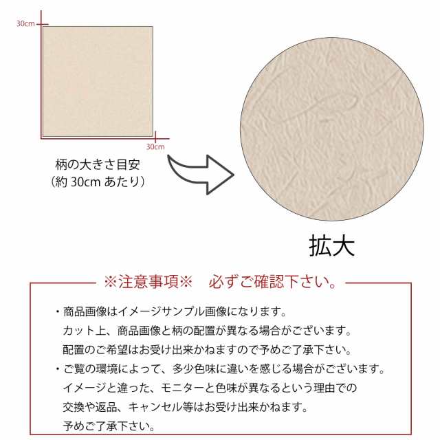 アートパネル アートボード 北欧 和モダン 和 和紙 日本 japan 和風