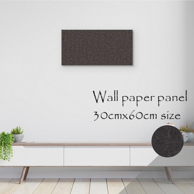 アートパネル アートボード 北欧 装飾　和モダン 和 七夕 和紙 日本 japan 白黒 モノトーン モノクロ 和風 人気 オシャレ お洒落 クロス 日本家屋 無地 シンプル 立体 人気高級 エンボス 高品質 日本製 木枠 天然木 壁紙 ウォールペーパーパネル 雑貨 インテリアの通販は 5,581円