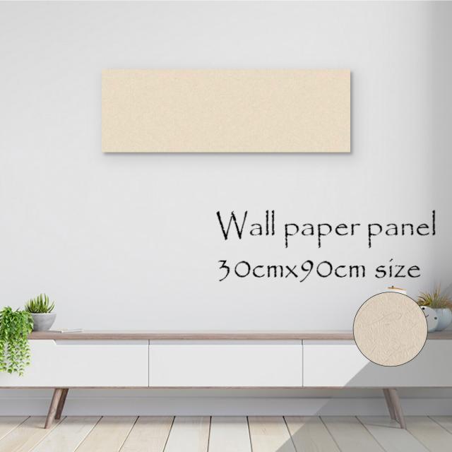 アートパネル アートボード 北欧 装飾　和モダン 和 七夕 和紙 日本 japan 和風 人気 オシャレ お洒落 クロス 日本家屋 無地 シンプル 立体 人気高級 エンボス 高品質 日本製 木枠 天然木 壁紙 ウォールペーパーパネル 雑貨 インテリア 模様替え 凸凹  装飾の通販は 7,943円