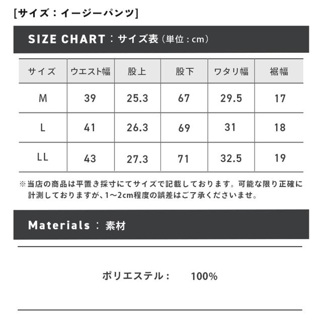 セットアップ メンズ 2点セット オープンカラー 半袖シャツ イージーパンツ 伸縮 吸汗速乾 上下セット 春 夏 BALL 54506 54505_16