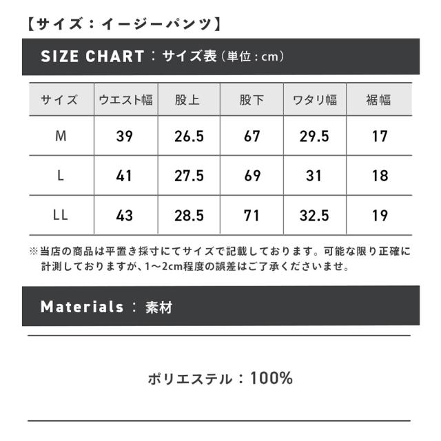 セットアップ メンズ 2点セット オープンカラー 半袖シャツ イージーパンツ メッシュ ストレッチ 涼しい 通気性 軽い 薄い 透け感 カジュアル 上下セット 春 夏 BALL 55702 55704_18