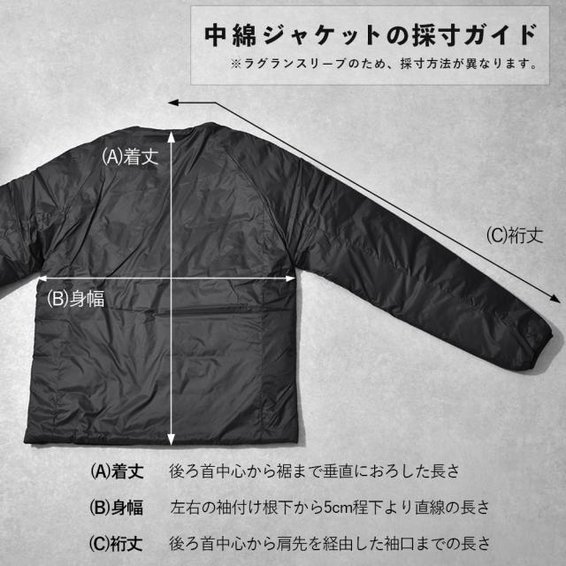 中綿ジャケット メンズ インナーダウン ナイロン ロゴ 薄手 軽い アウター 防寒 あたたかい 保温性 ダウン ジャケット 仕事着 春 秋 冬 カジュアル BALL 64528